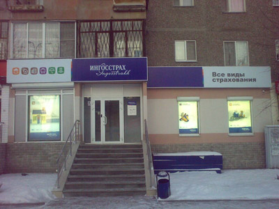 Оформление входной группы