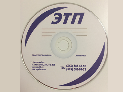 Надпечатка на CD