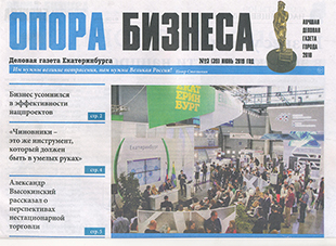 Аккредитованная на выборы типография