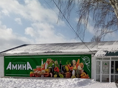 Баннер с печатью 440 г/м2, Китай