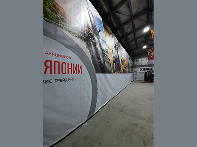 Баннер с печатью 460 г/м2, литой Баннер с печатью 460 г/м2, литой