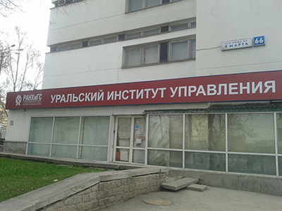 Баннерный световой короб, подсветка внутренняя - лампы люминисцентные