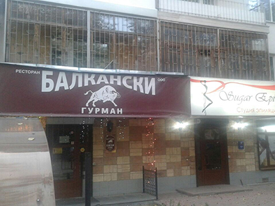 Баннерный светвой короб, подсветка внутренняя - лампы </p><p>люминисцентные