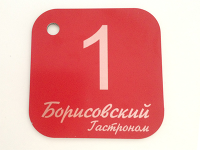 бирка АКП, УФ печать
