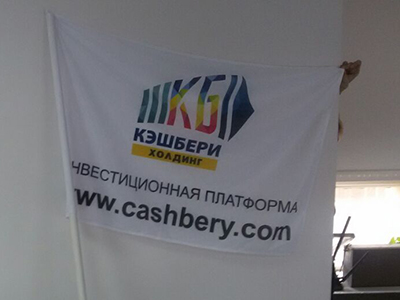 Флаг на древке, 1000х700 мм, флажная сетка