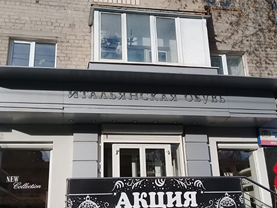 Козырек АКП, к вывеске АКП.