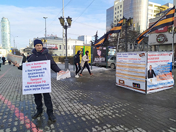 Митинг проводимый 21.03.2020, НОД