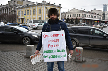 Митинг проводимый 21.03.2020, НОД