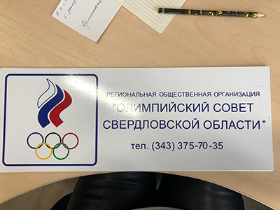 Табличка ПВХ 3 мм, пленка с печатью