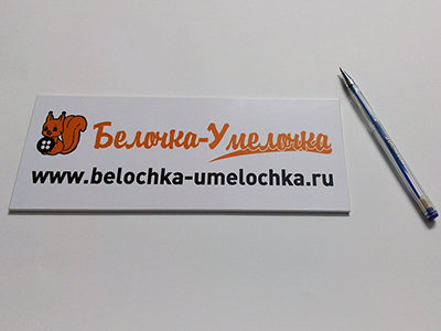 Табличка ПВХ 3 мм, пленка с печатью 720 dpi