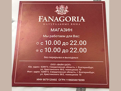 Табличка, основа пвх, изображение пленка с печатью